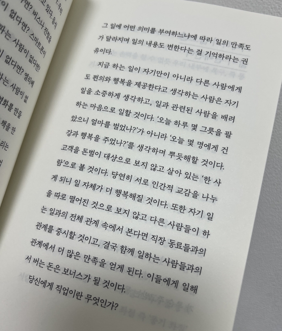 제일한의원 이미지