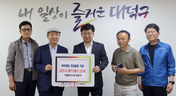 (주)계룡 이미지