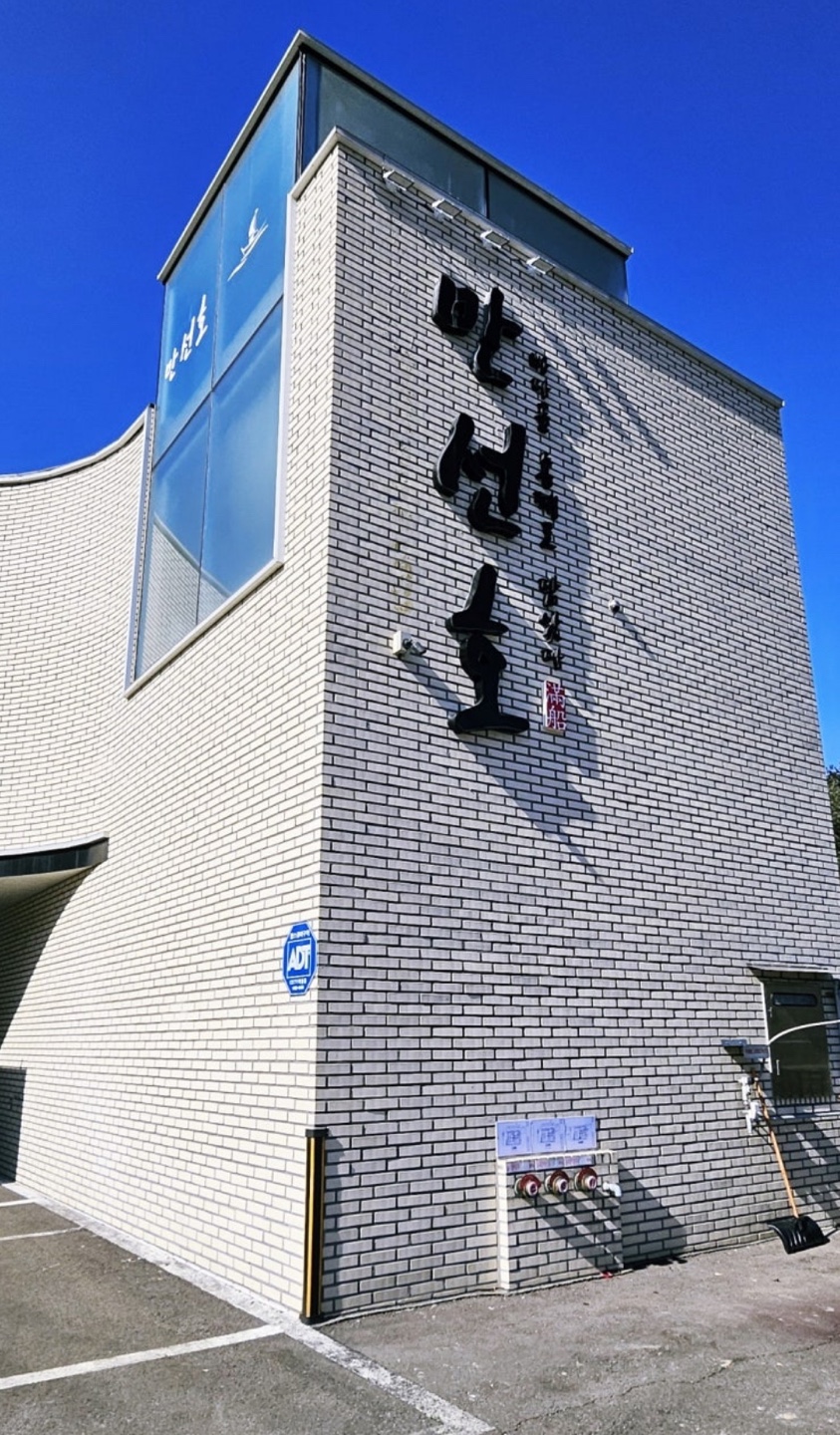 만선호 이미지