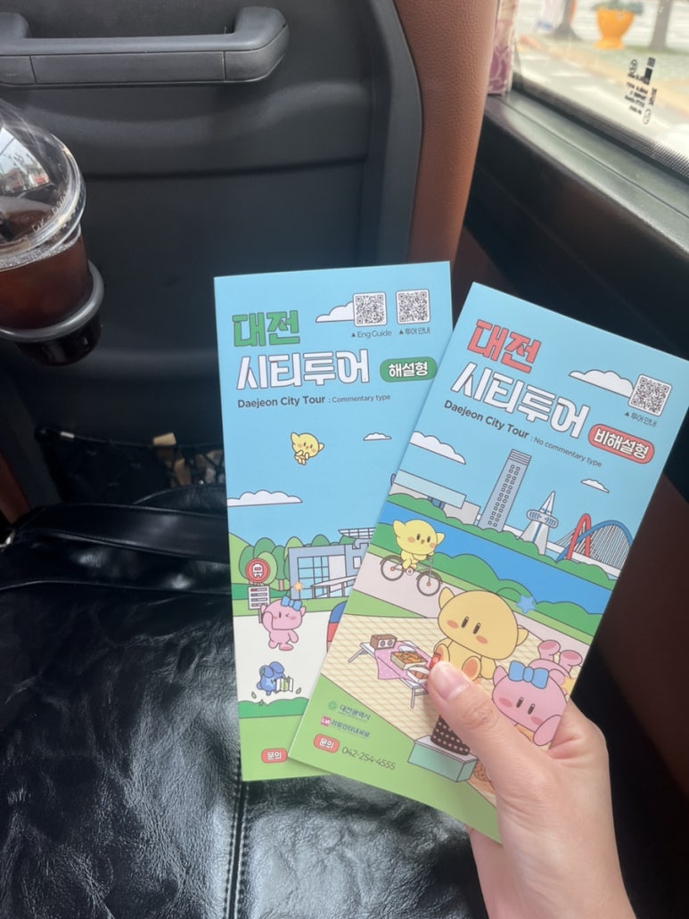 본투어인터내셔날 이미지