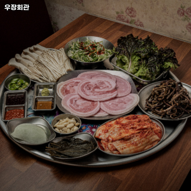 일우장 이미지