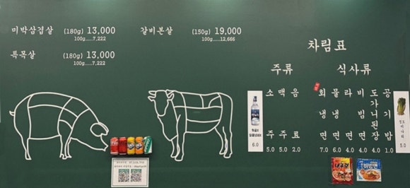 목구멍평택 이미지