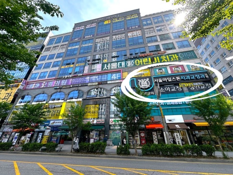 다산센트럴치과교정과치과의원 이미지