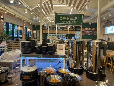 뚜레쥬르한림점 이미지