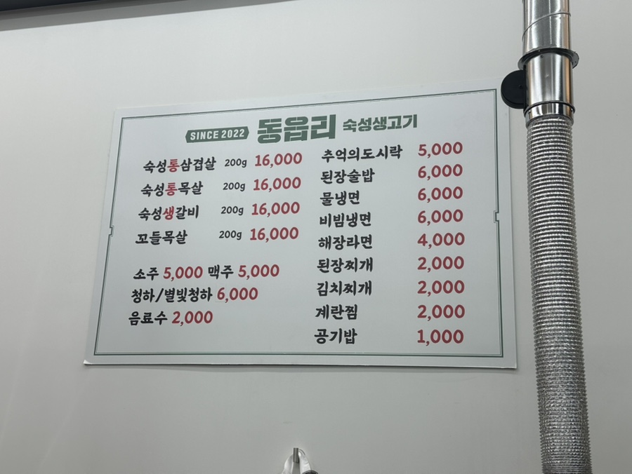 동읍리 이미지