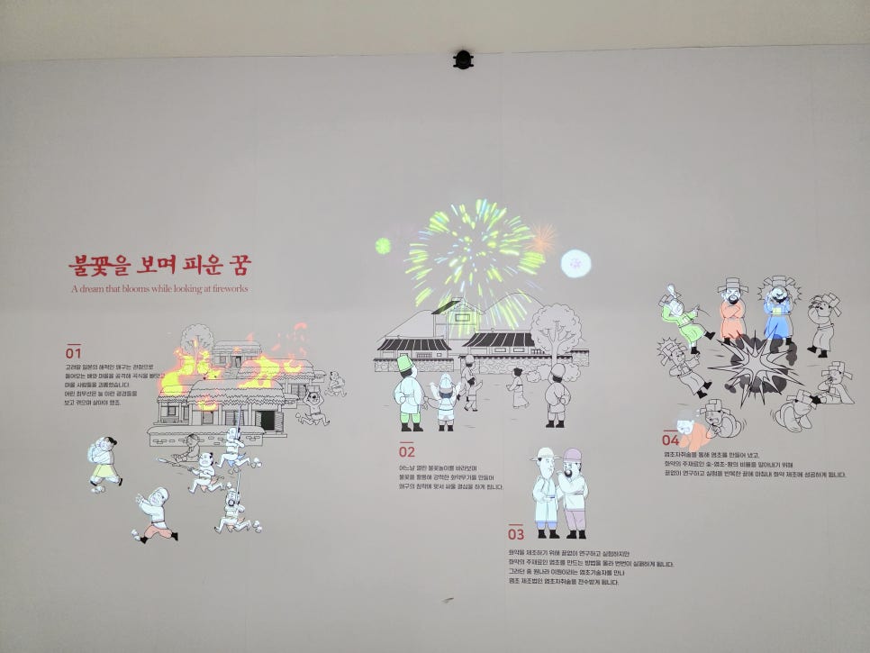 배관청사람들 이미지