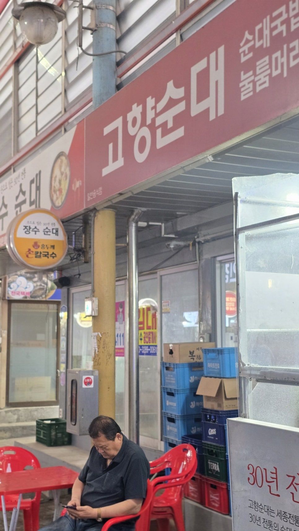 맛샘식당 이미지