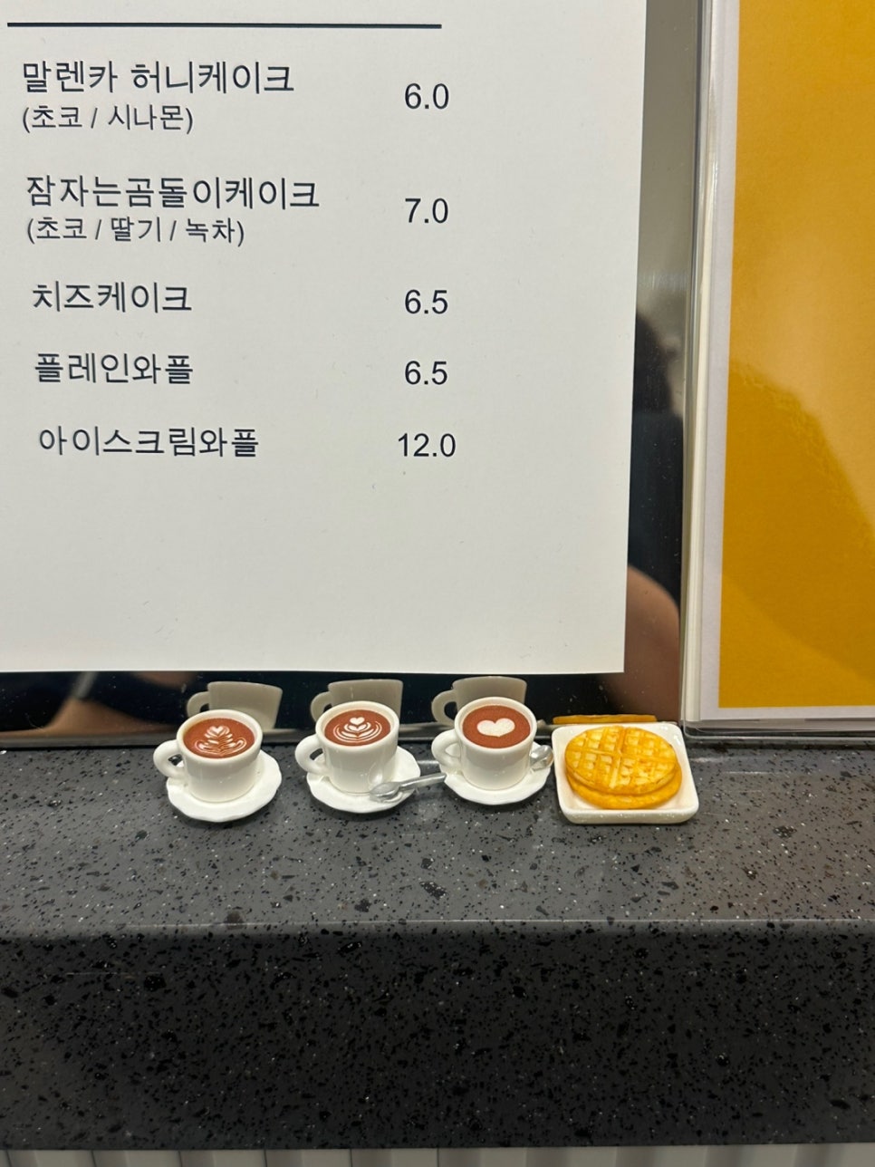 인가배 이미지