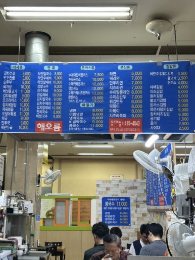 해오름김밥 이미지