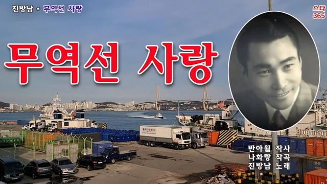 선아무역 이미지