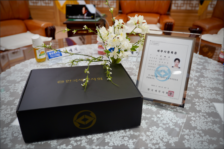 세인세무회계 이미지