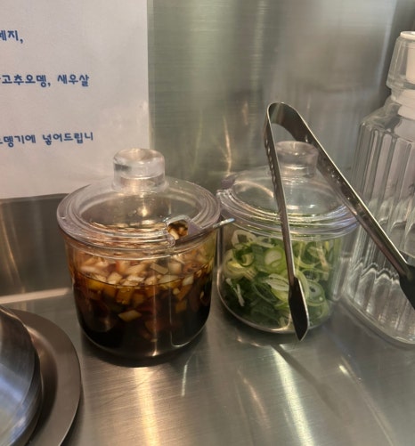 포오뎅 이미지