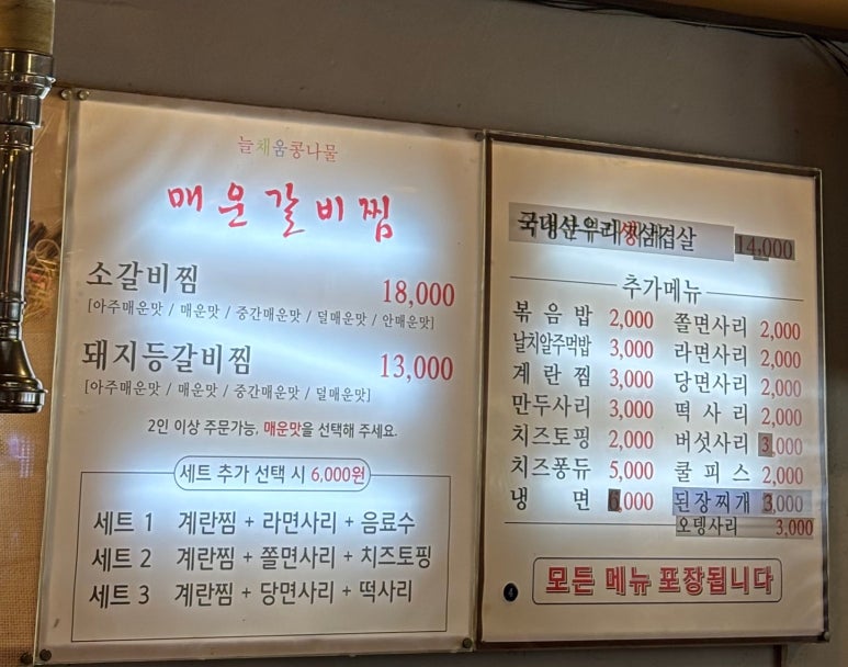 늘채움2 이미지