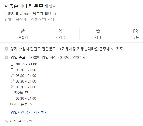 은주네 이미지