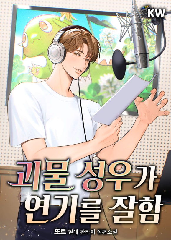 성우서비스 이미지