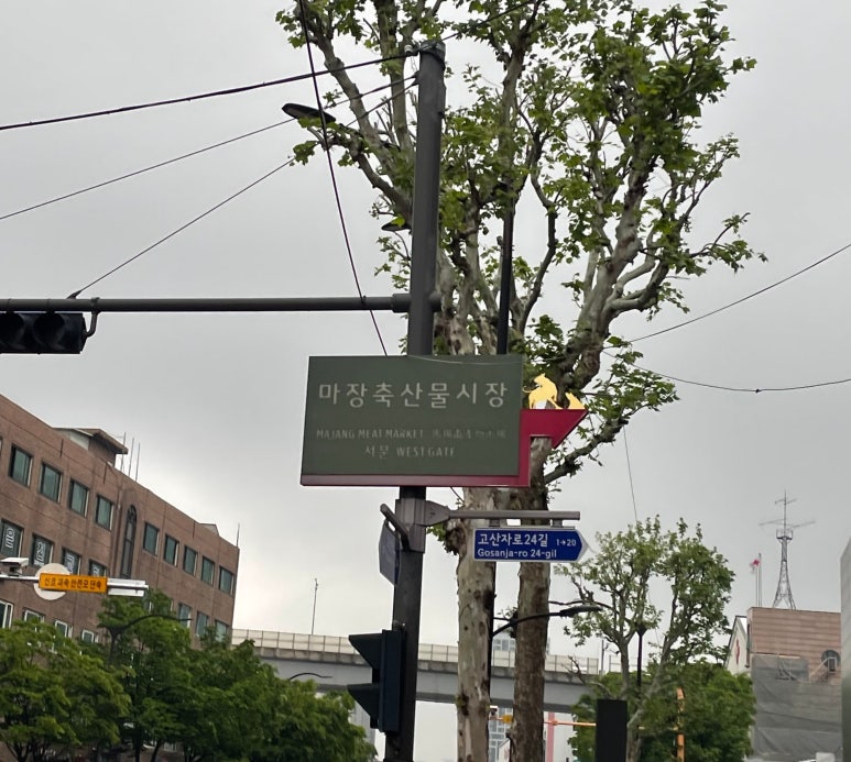 임가네숯불구이식당 이미지
