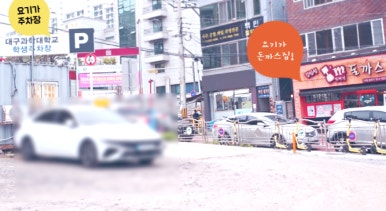 김민성아임넙띠기돈까스 이미지