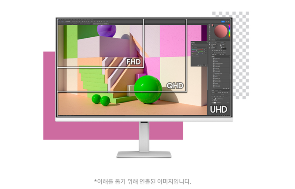 삼성 뷰피니티 S7 S32D701 모니터 "가성비 32인치 4K UHD 해상도 듀얼모니터 사용기" 이미지 3