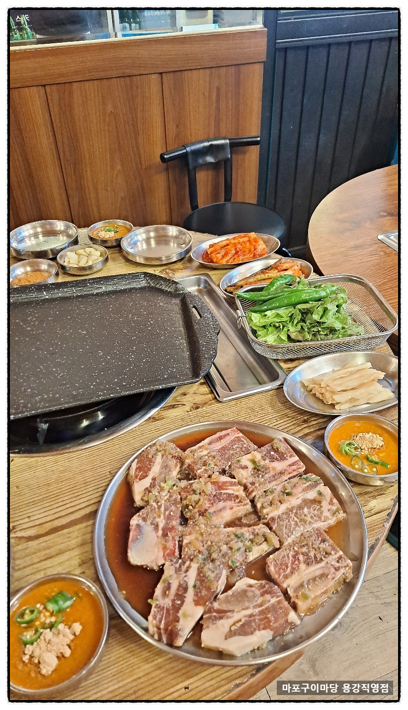 구이마당 이미지