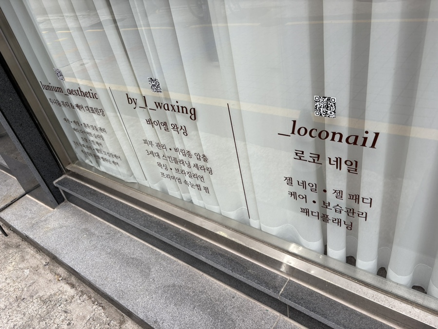 로코네로 이미지