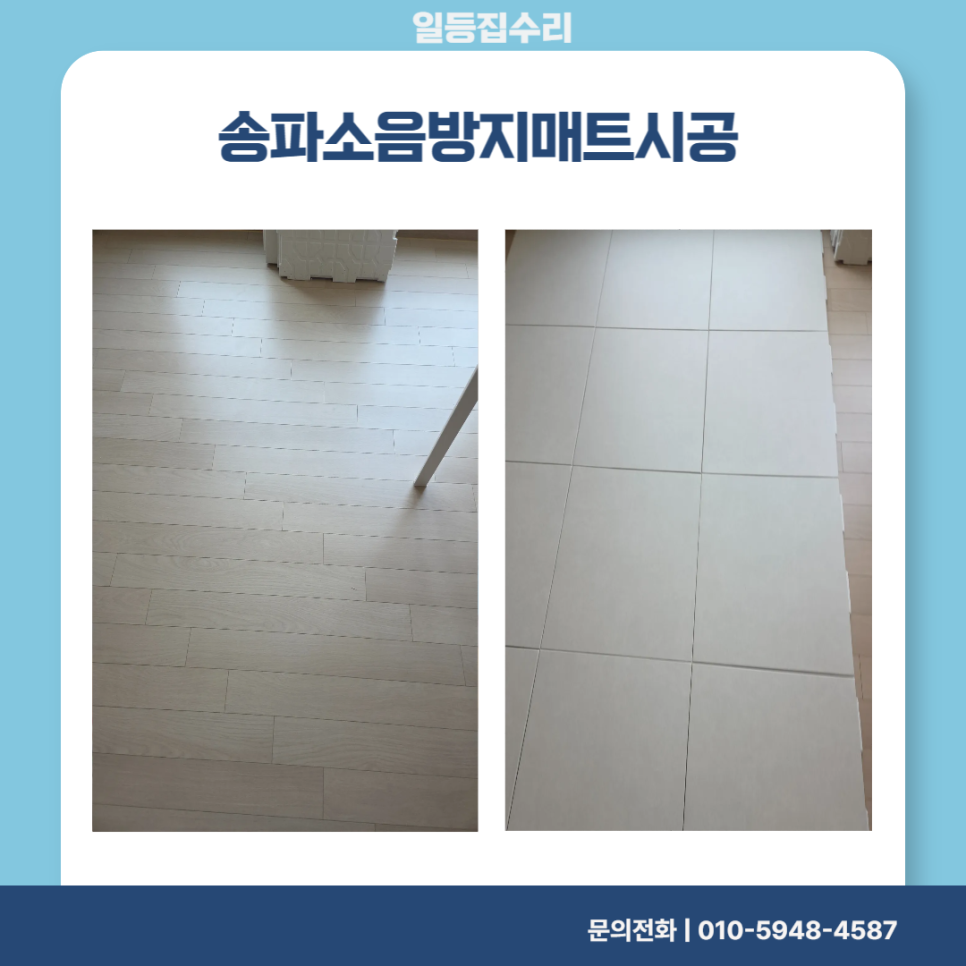 조용한집 이미지