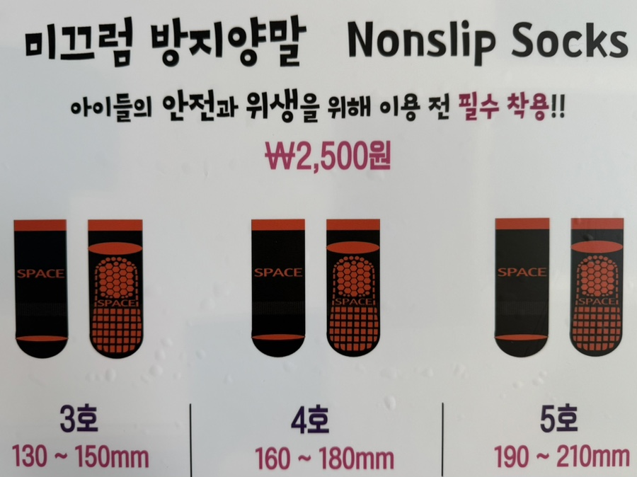 키즈스페이스 이미지