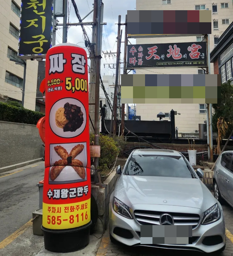 천지궁 이미지