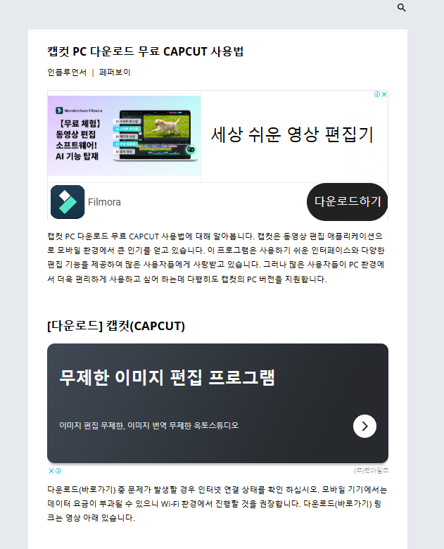 하라매 이미지