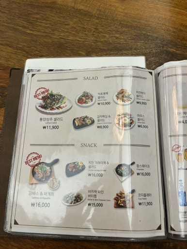 코지하우스부산시민공원점 이미지