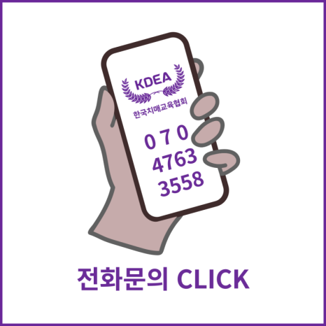 케어링강남요양보호사교육원 이미지