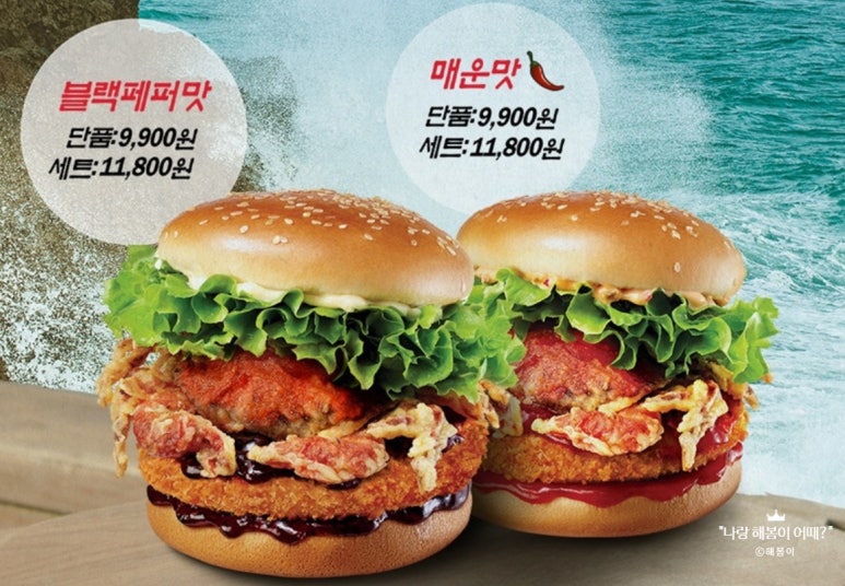 롯데리아 발산역점 이미지