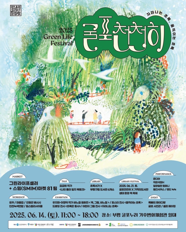 식집사마켓 이미지