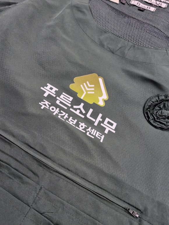 푸른문구센터 이미지