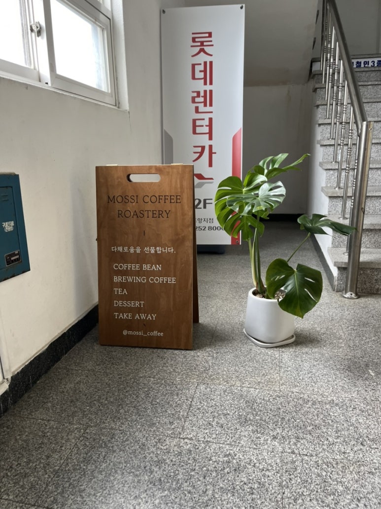 모씨커피로스터리 이미지