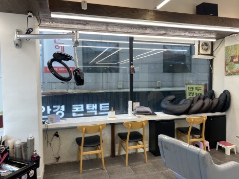 SOHO미용실 이미지