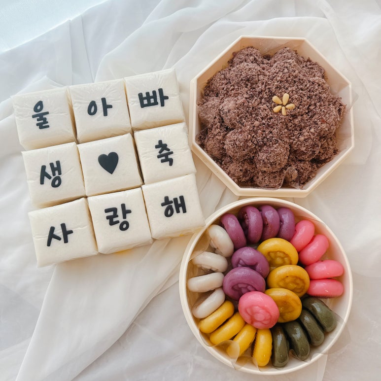 토랭이곳간 이미지