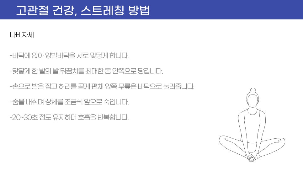 바른몸운동센터 이미지