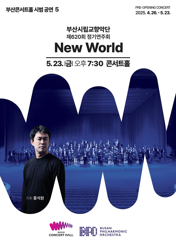 (주)랜드부산 이미지