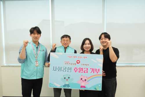 국민건강보험공단인재개발원 이미지