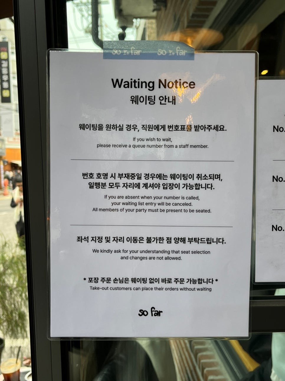 소파(so,far) 이미지