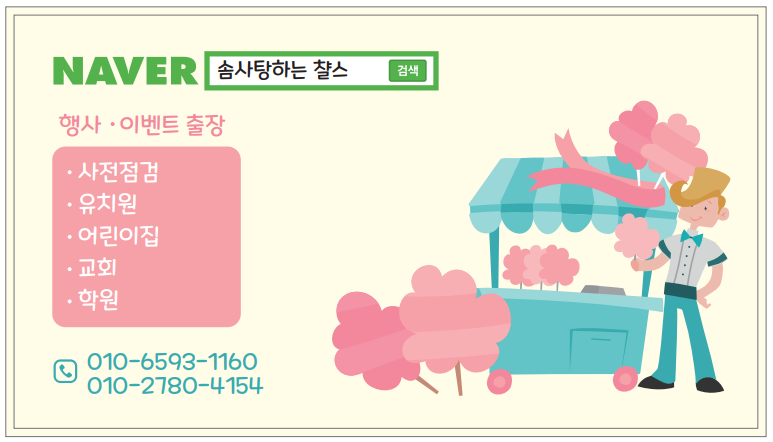 소리숲피아노학원 이미지
