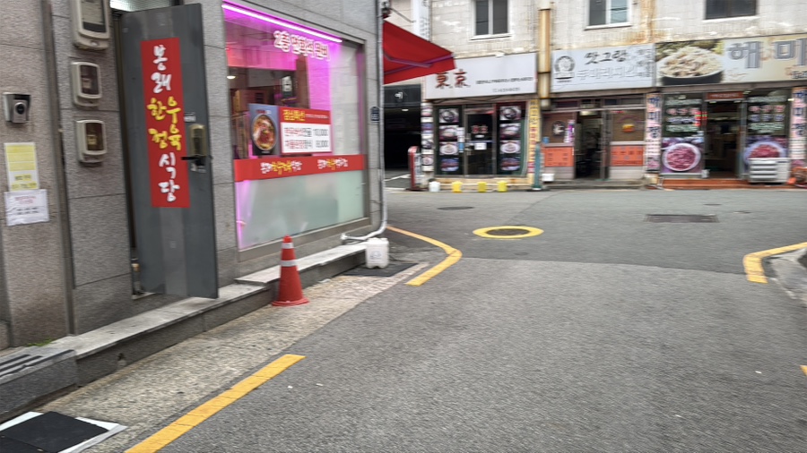 봉래한우 이미지
