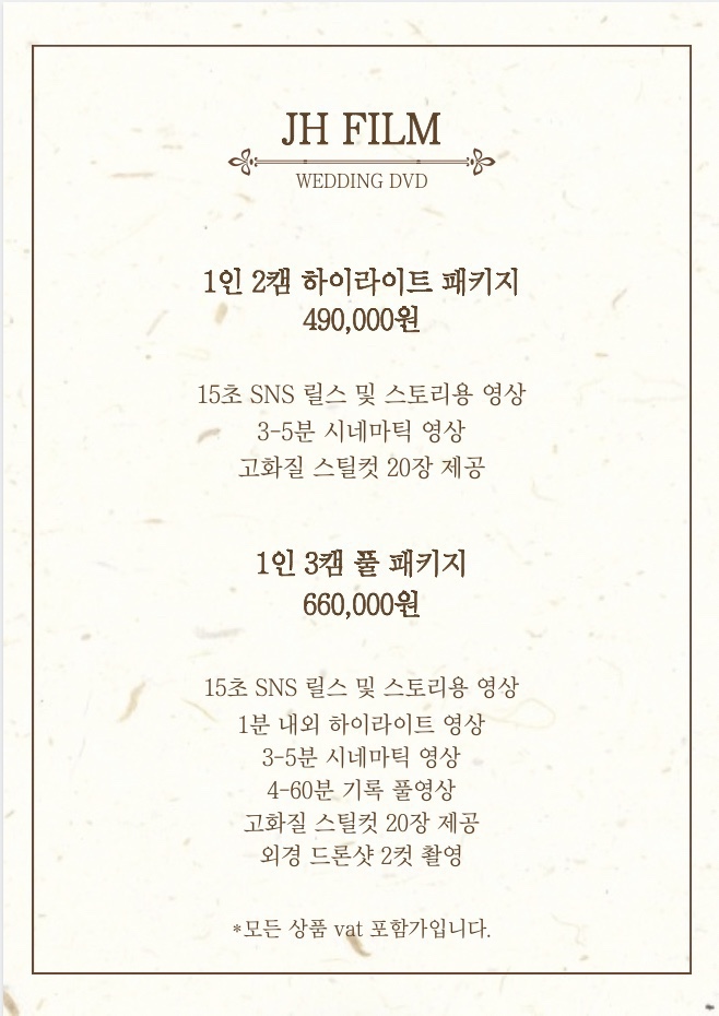 제이에이치(JH) 이미지