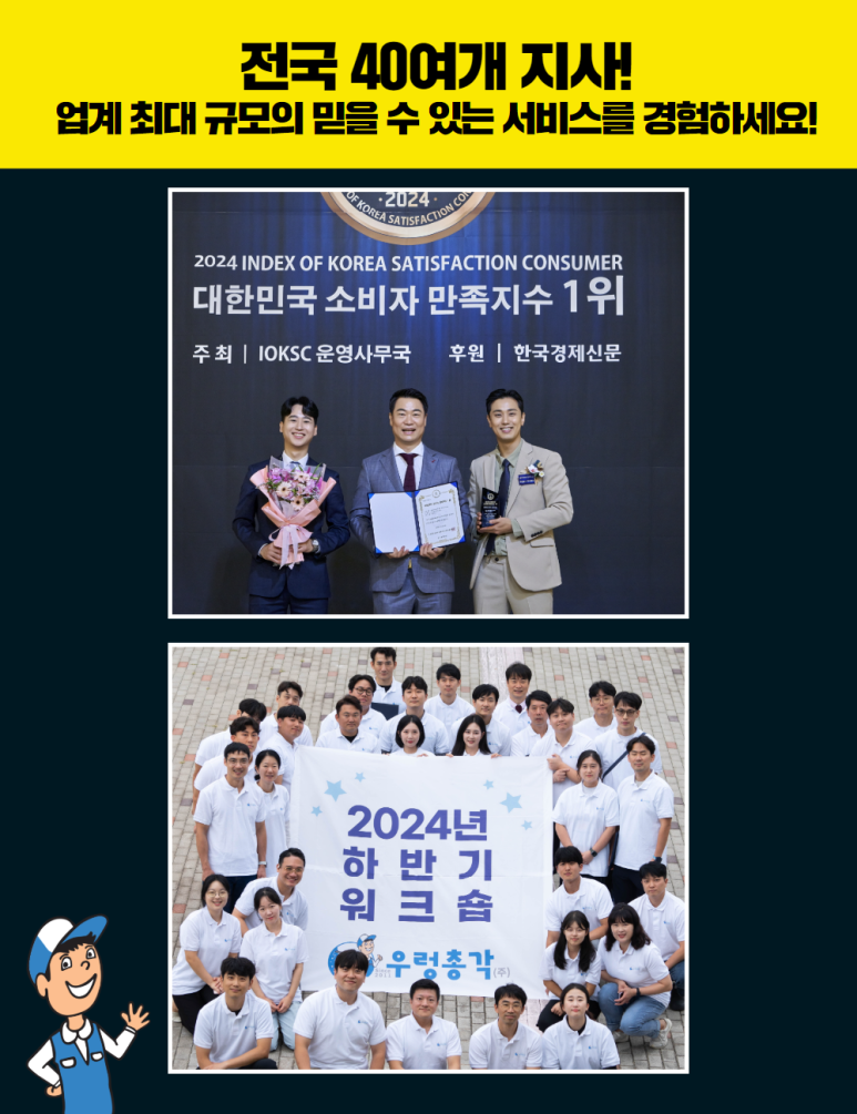 잠실에어컨분해청소 이미지