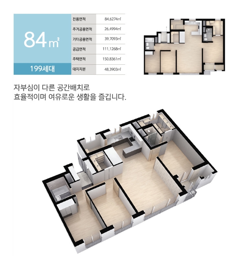 송3 이미지