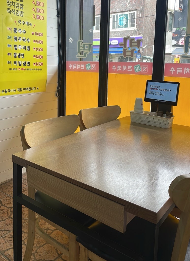 대구옛날잔치국수 이미지