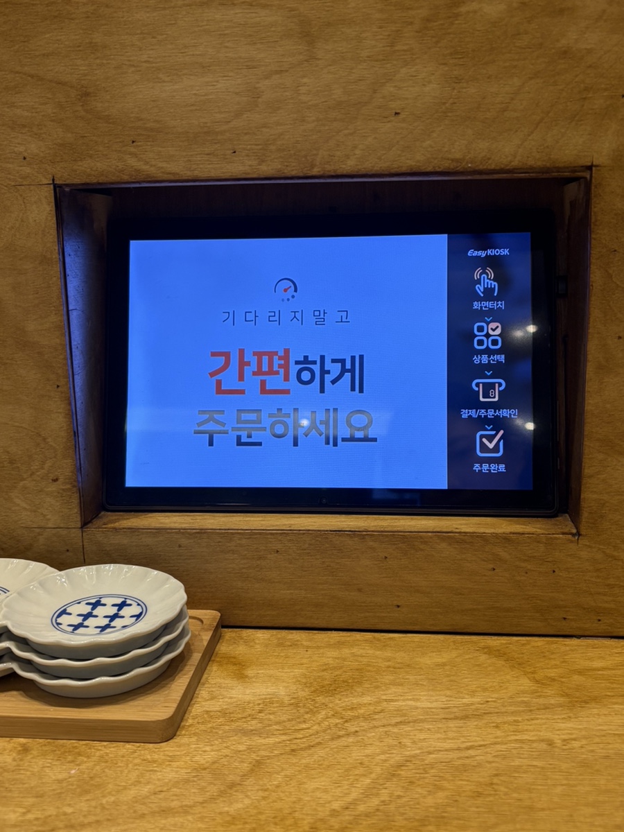 솜초밥 이미지