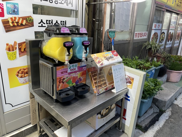 성곡종합시장 이미지