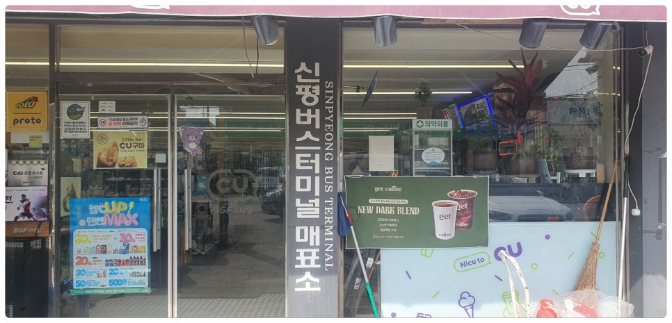 더드림요양보호사교육원 이미지
