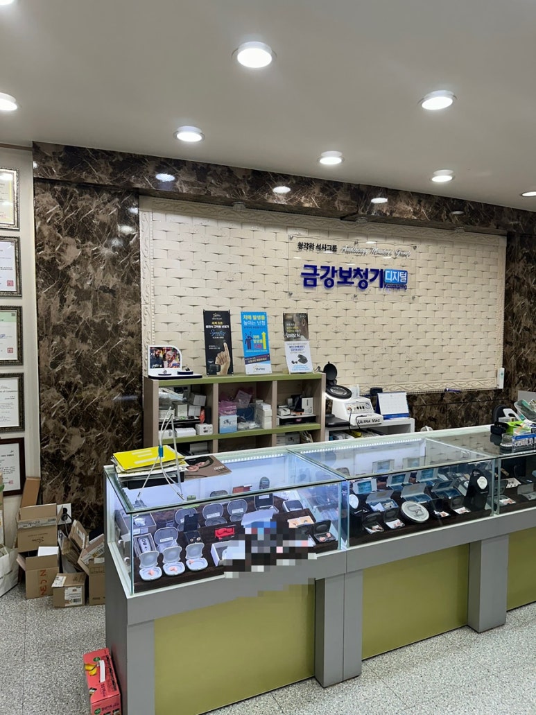 금강보청기안산센터 이미지